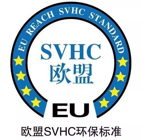 svhc检测