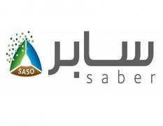 沙特SABER认证与SALEEM的区别