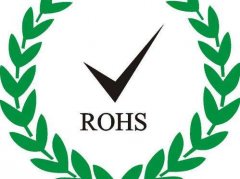 中国ROHS和欧盟ROHS认证有什么区别?