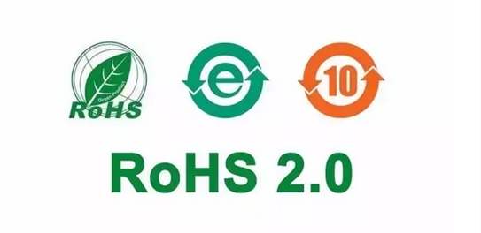 欧盟ROHS2.0认证