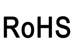 哪些产品不用做RoHS认证？