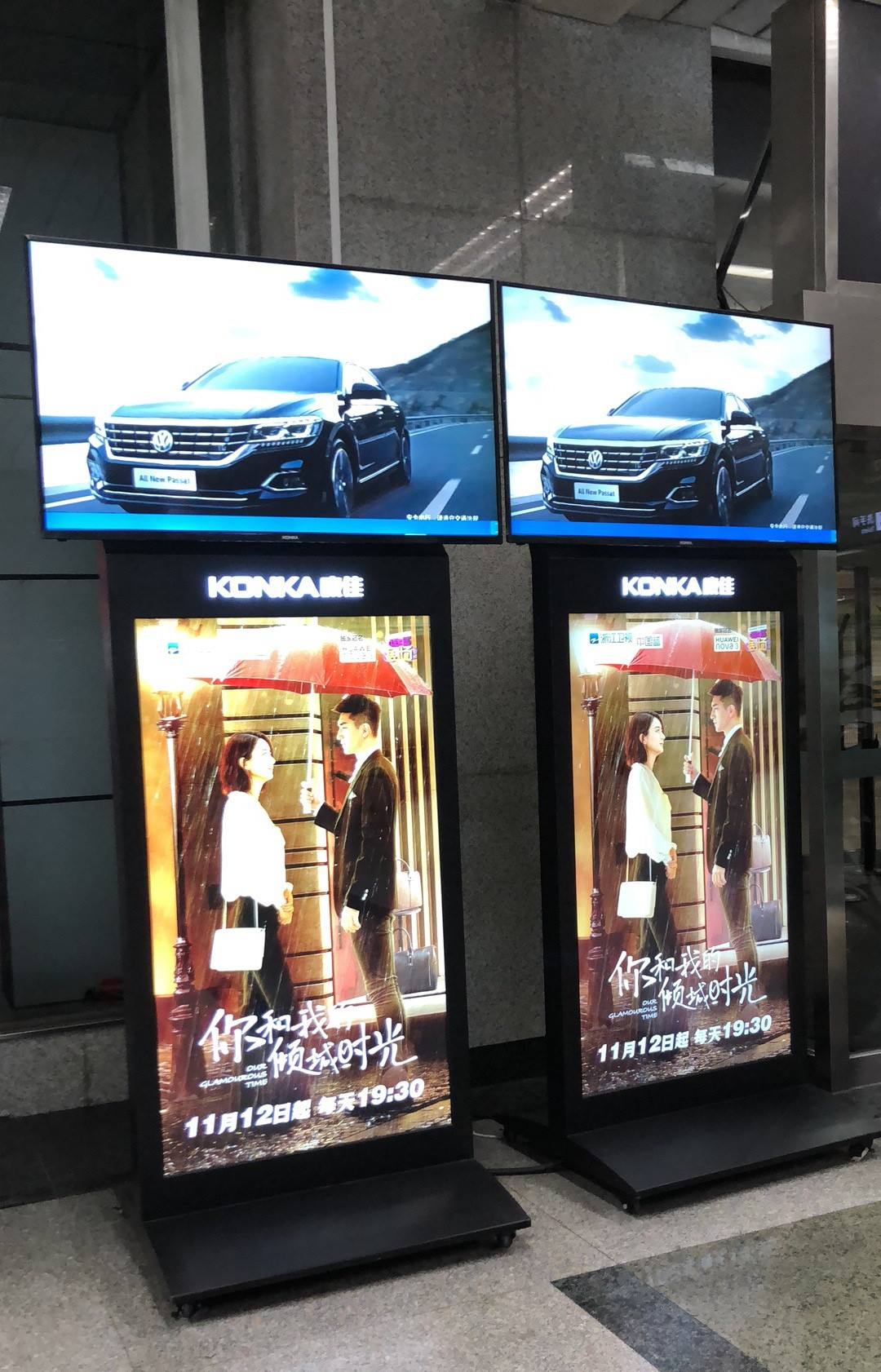 广告机CE认证