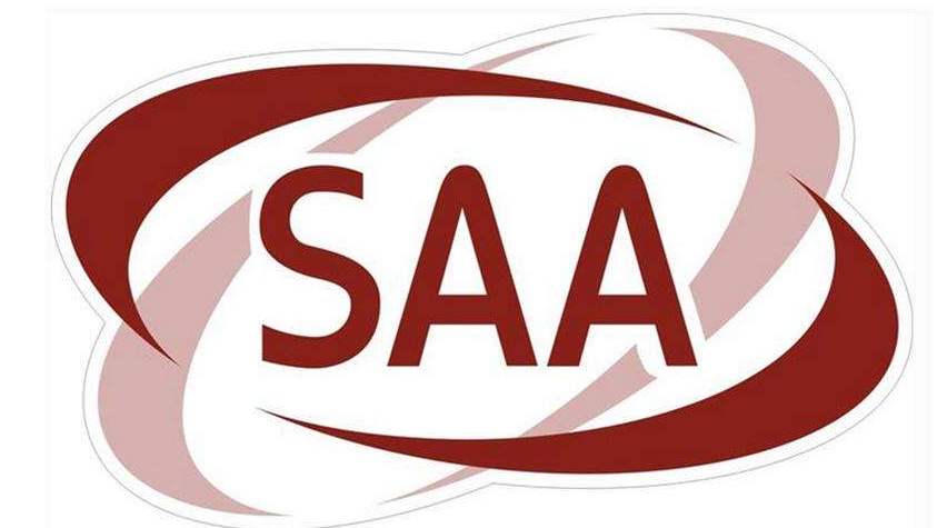澳大利亚SAA认证办理要多久