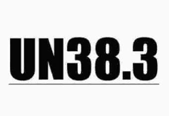 UN38.3检测报告