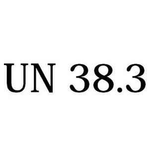 UN38.3报告有效期
