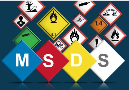 MSDS检测报告范本