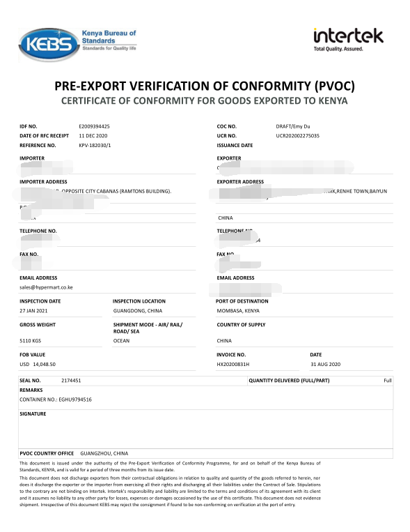 肯尼亚COC认证-COC清关证书代办机构