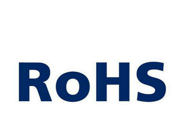 RoHS认证和REACH认证的区别
