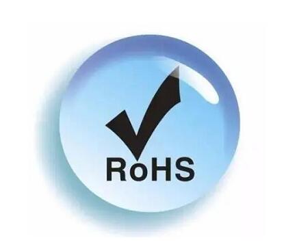 中国ROHS和欧盟ROHS认证差别