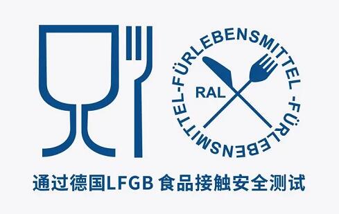 LFGB认证项目包括哪些