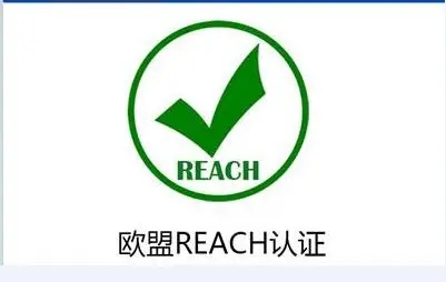 金属材料reach检测报告办理机构